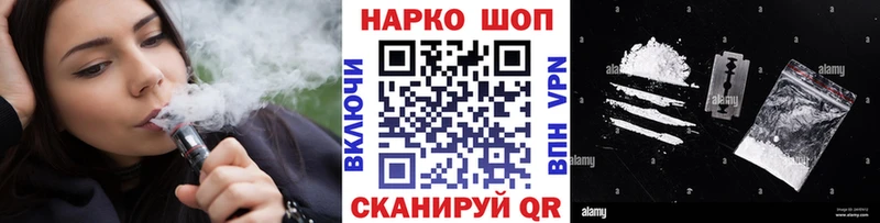 Наркошоп купить НБОМе  Метадон  Меф мяу мяу  А ПВП  ГАШИШ  Малоярославец