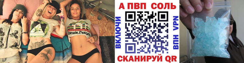 Купить закладки  Малоярославец  Alfa_PVP кристаллы 