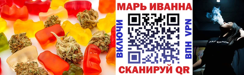 Печенье с ТГК конопля  Купить закладки  Малоярославец 
