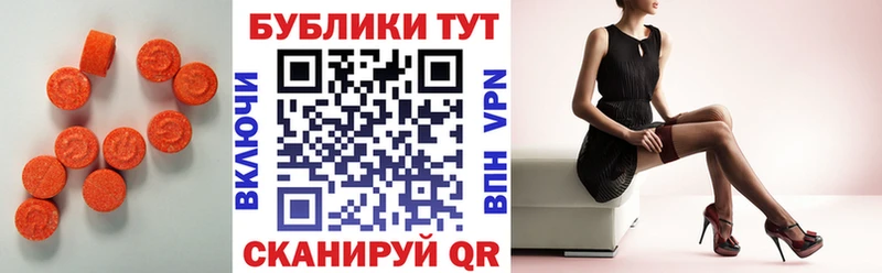 Купить  Малоярославец  ЭКСТАЗИ бентли 