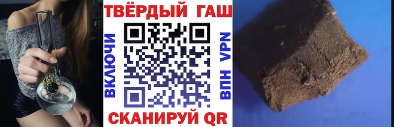 ГАШИШ хэш  Купить где  Малоярославец 