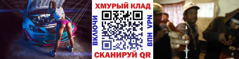 Купить  Малоярославец  ГЕРОИН герыч 