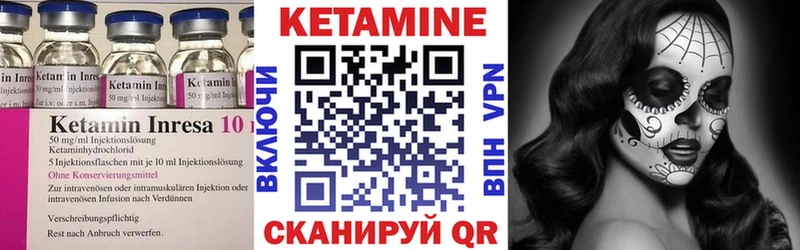 КЕТАМИН VHQ Купить закладки Малоярославец