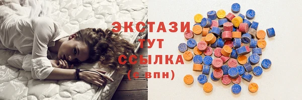 экстази Надым