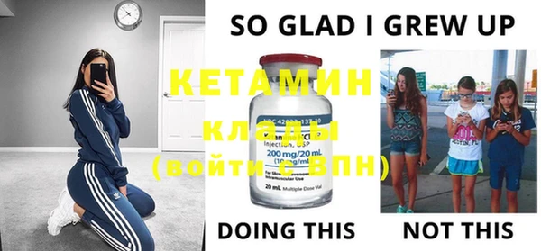 MESCALINE Навашино