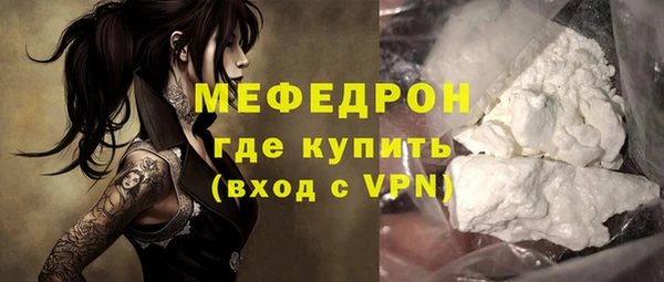 MESCALINE Навашино