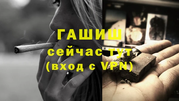 амфетамин Наволоки