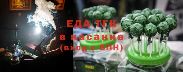 MESCALINE Навашино