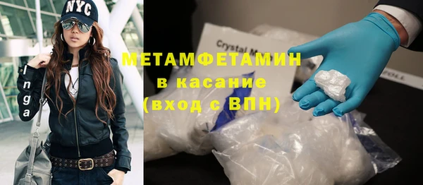 MESCALINE Навашино