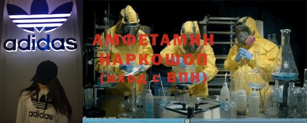 MESCALINE Навашино