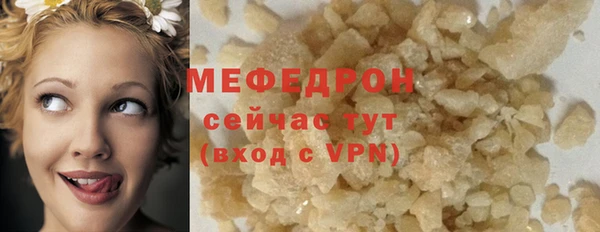MESCALINE Навашино