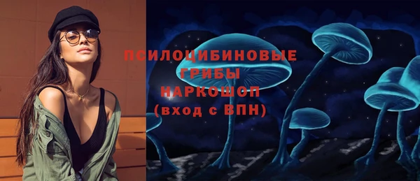 экстази Надым
