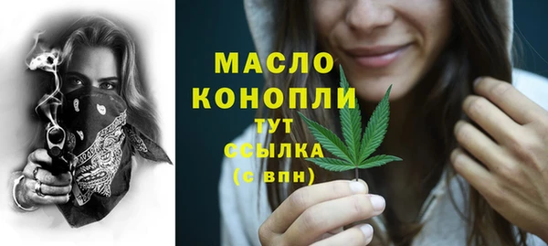 экстази Надым