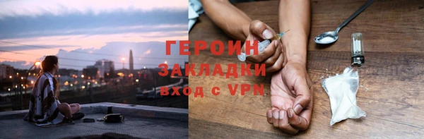 амфетамин Наволоки