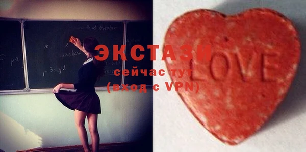 MESCALINE Навашино