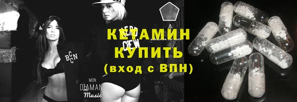 экстази Надым