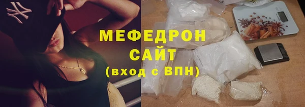 амфетамин Наволоки