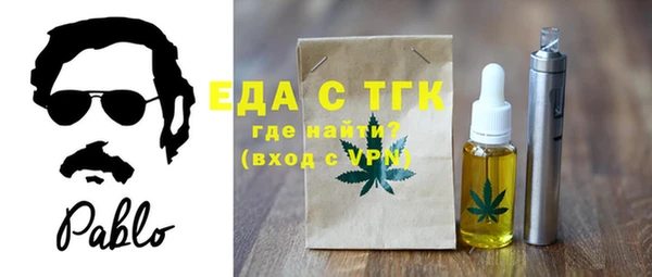 MESCALINE Навашино