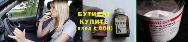 MESCALINE Навашино