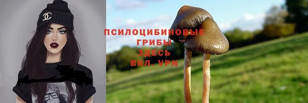 амфетамин Наволоки