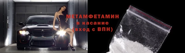 экстази Надым