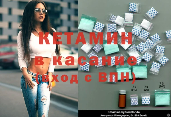 амфетамин Наволоки