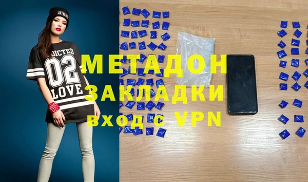 экстази Надым