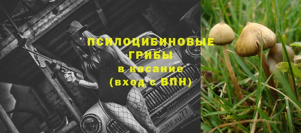 MESCALINE Навашино