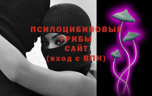 амфетамин Наволоки