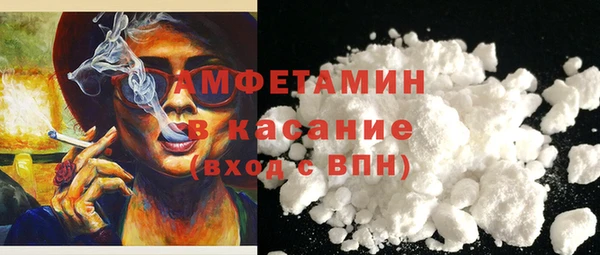 амфетамин Наволоки