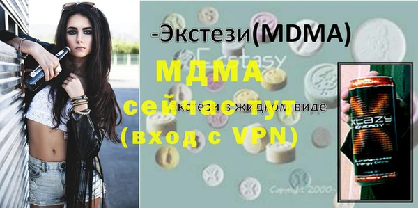 экстази Надым