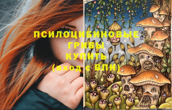 амфетамин Наволоки