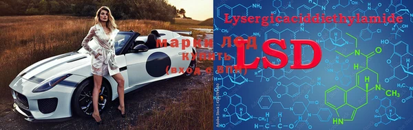 MESCALINE Навашино