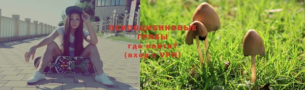 MESCALINE Навашино