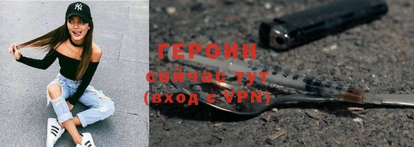 экстази Надым
