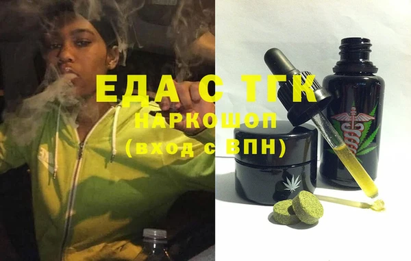 MESCALINE Навашино