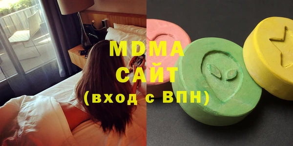 амфетамин Наволоки