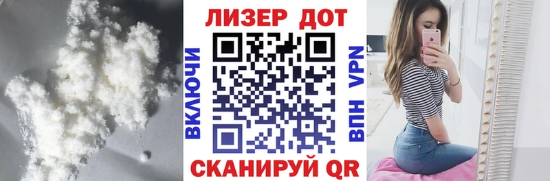 LSD-25 экстази кислота  Купить закладки  Малоярославец 