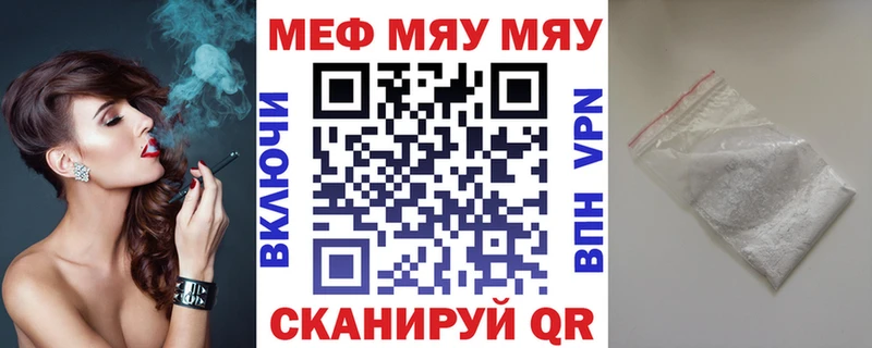 Купить где  Малоярославец  МЕФ 4 MMC 