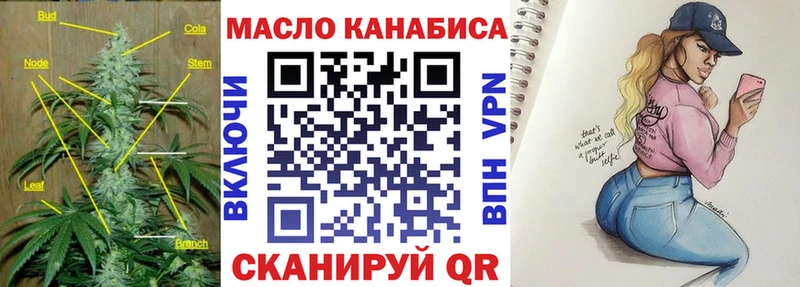 Купить закладки  Малоярославец  ТГК вейп 