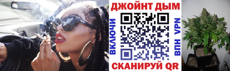 Бошки марихуана план  Купить где  Малоярославец 